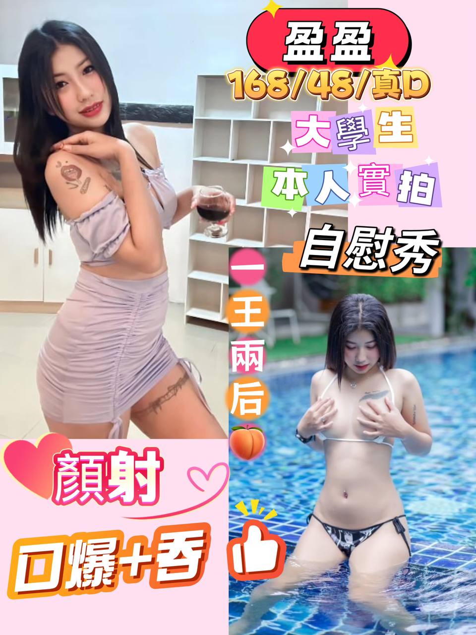 蘆竹區定點茶/外送茶 米奇 158/48/33/36F